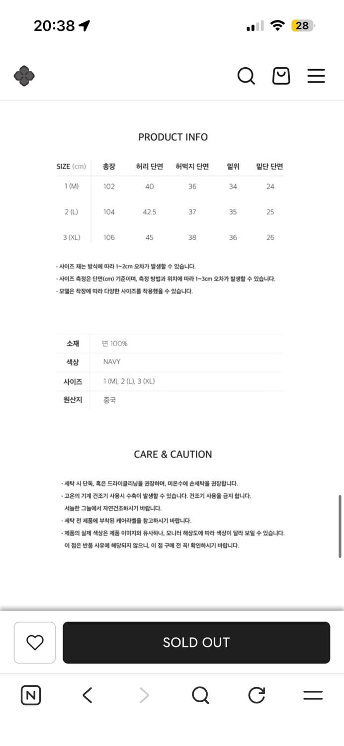 2(L) 아워셀브스 x 에스파이 팬츠 네이비 상품이미지6