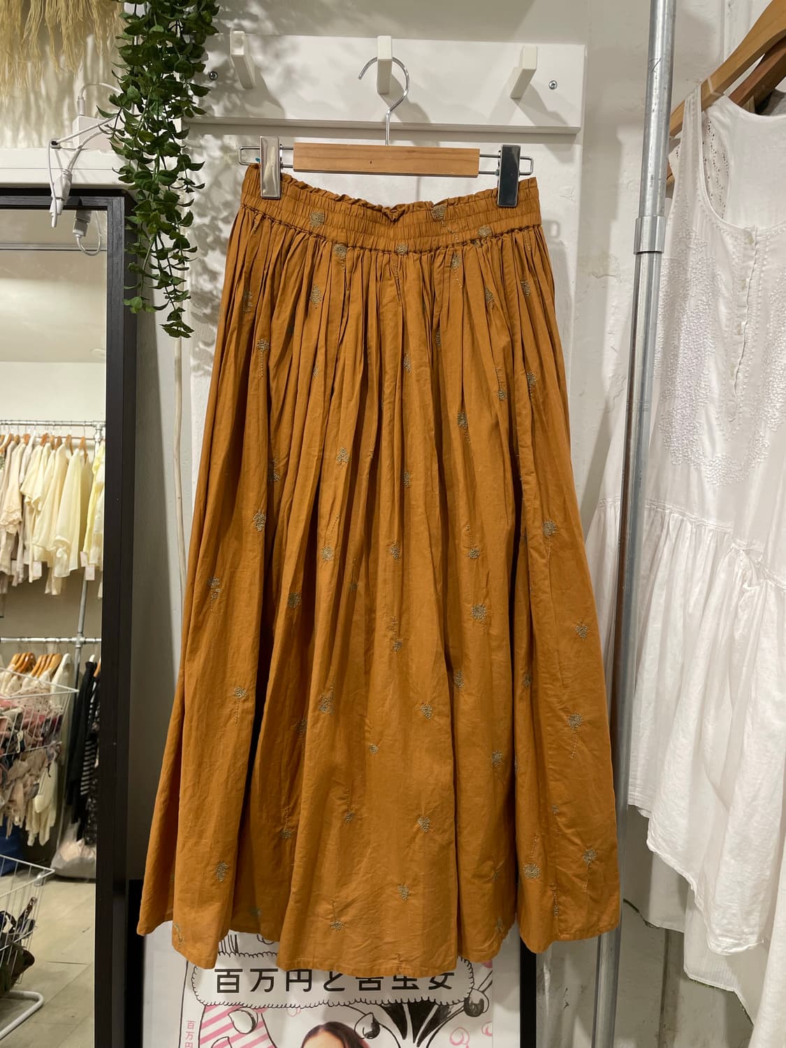 Hippie mori Skirt 상품이미지7