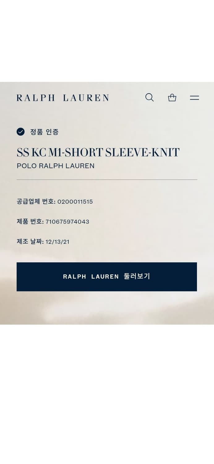 [L] 폴로 네이비 커스텀 슬림 핏 피케 반팔티셔츠 상품이미지3