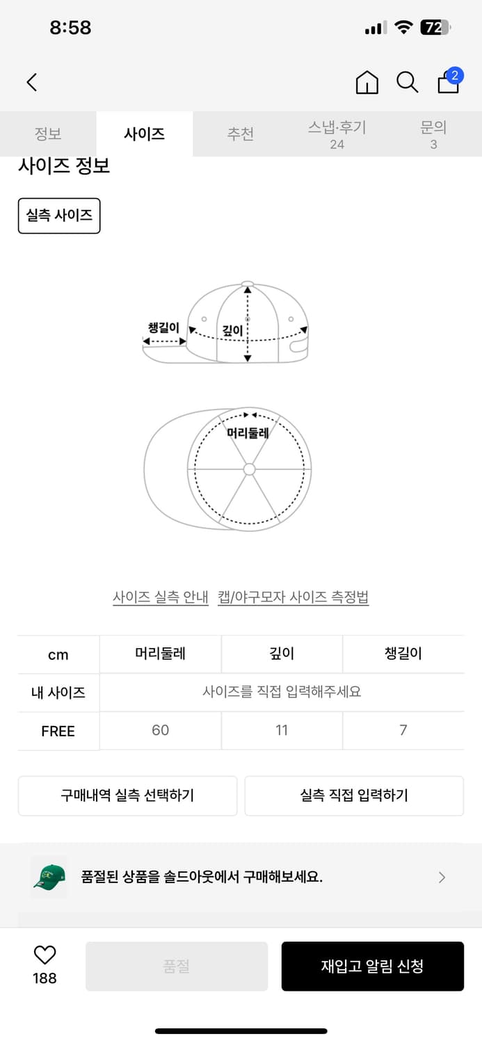 뉴에라 x 마르디 콜라보 볼캡 판매 상품이미지9