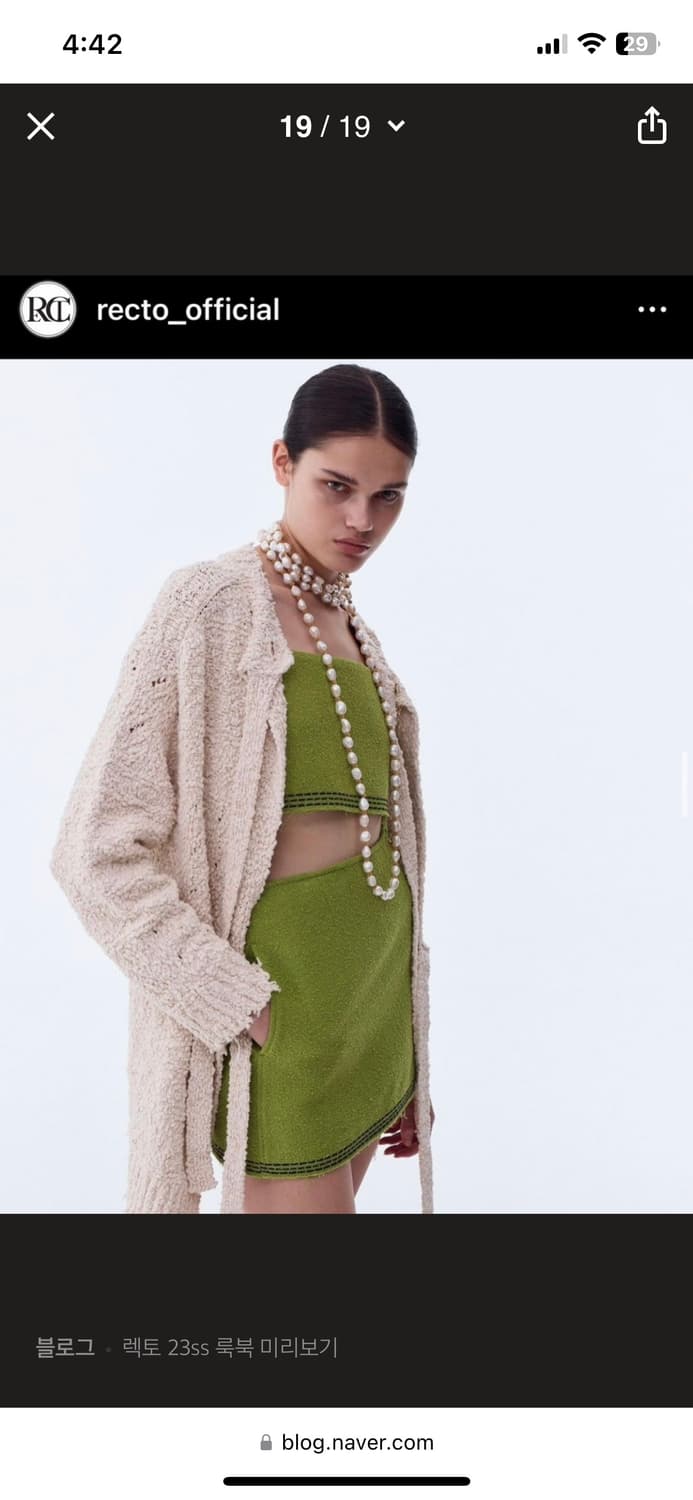 렉토 코튼 스웨터 상품이미지2