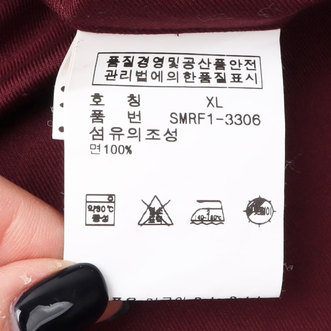 폴로 랄프로렌 버건디 멀티포니 클래식핏 셔츠 상품이미지9