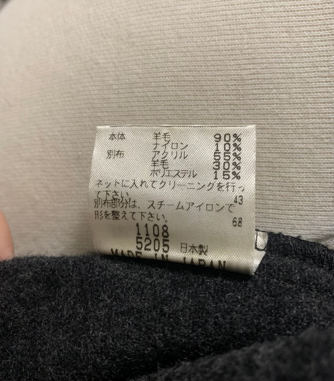 [Vintage] 빈티지 울 자켓  상품이미지6