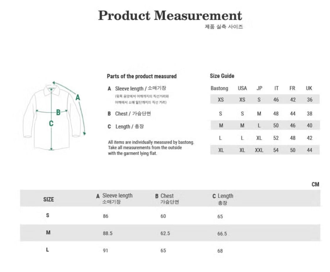 바스통 420 네이비 M사이즈 상품이미지9