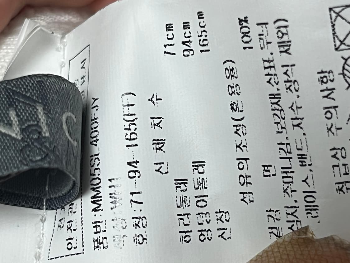 큐빅화이트조거팬츠 상품이미지2