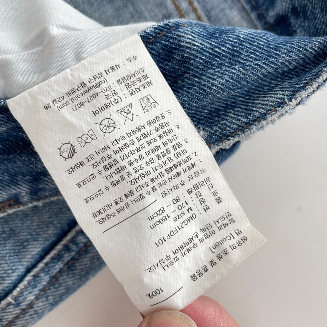 마리떼 프랑소와 저버 데님 팬츠 상품이미지7