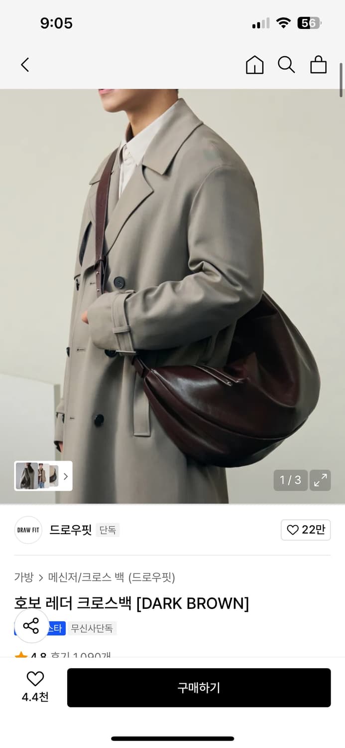 드로우핏 호보 레더 크로스백 상품이미지2