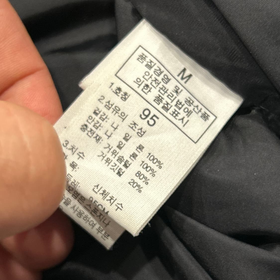 [95] 노스페이스 700 눕시 패딩 조끼 네이비 A782 상품이미지7