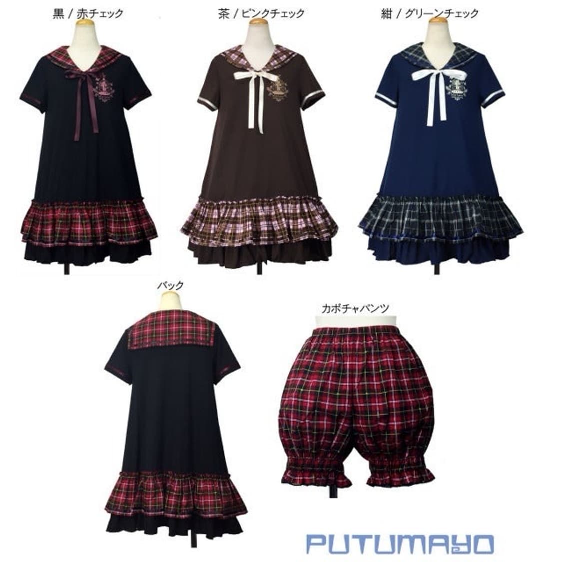 푸투마요 putumayo 고스로리 로리타 고딕 펑크 상품이미지4