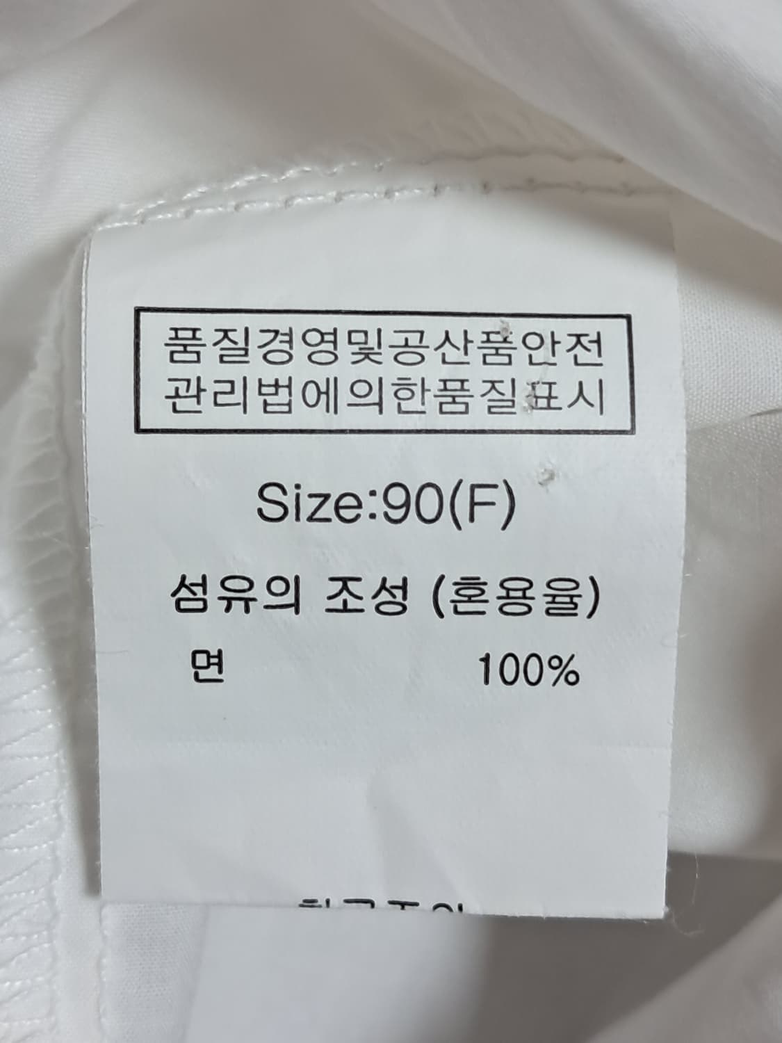 루이리치 코튼 블라우스 Free  상품이미지9
