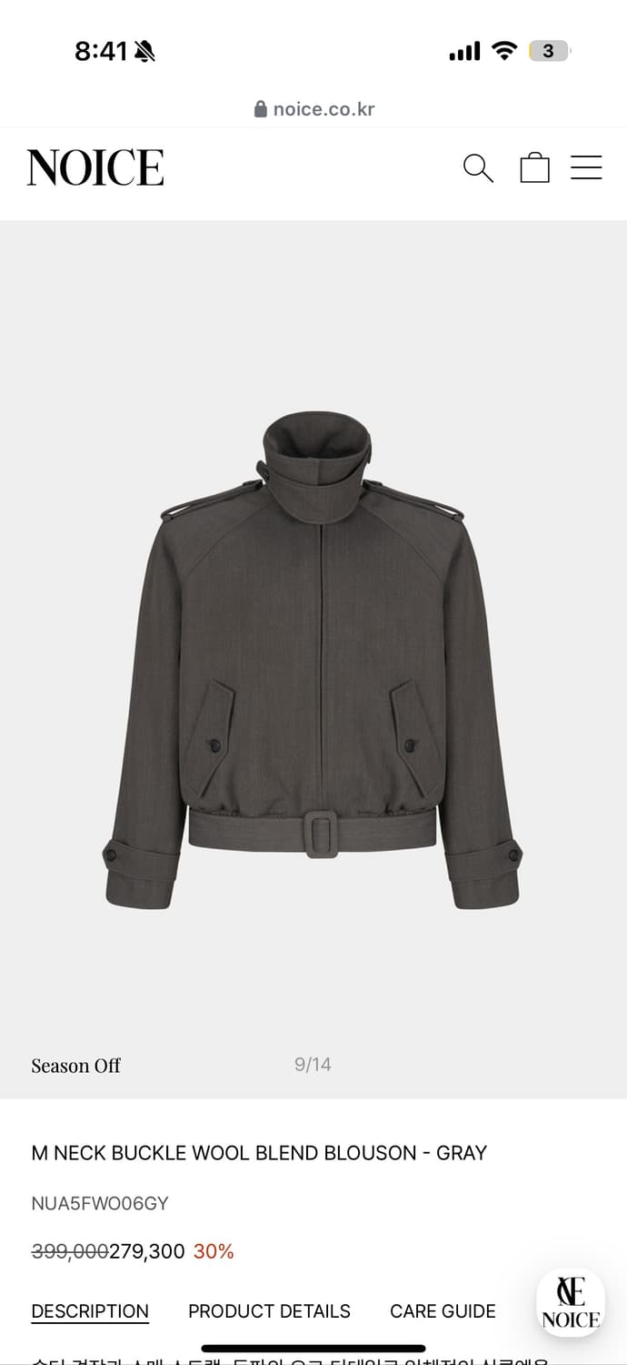 노이스 M NECK BUCKLE WOOL BLEND BLOUSON 상품이미지3