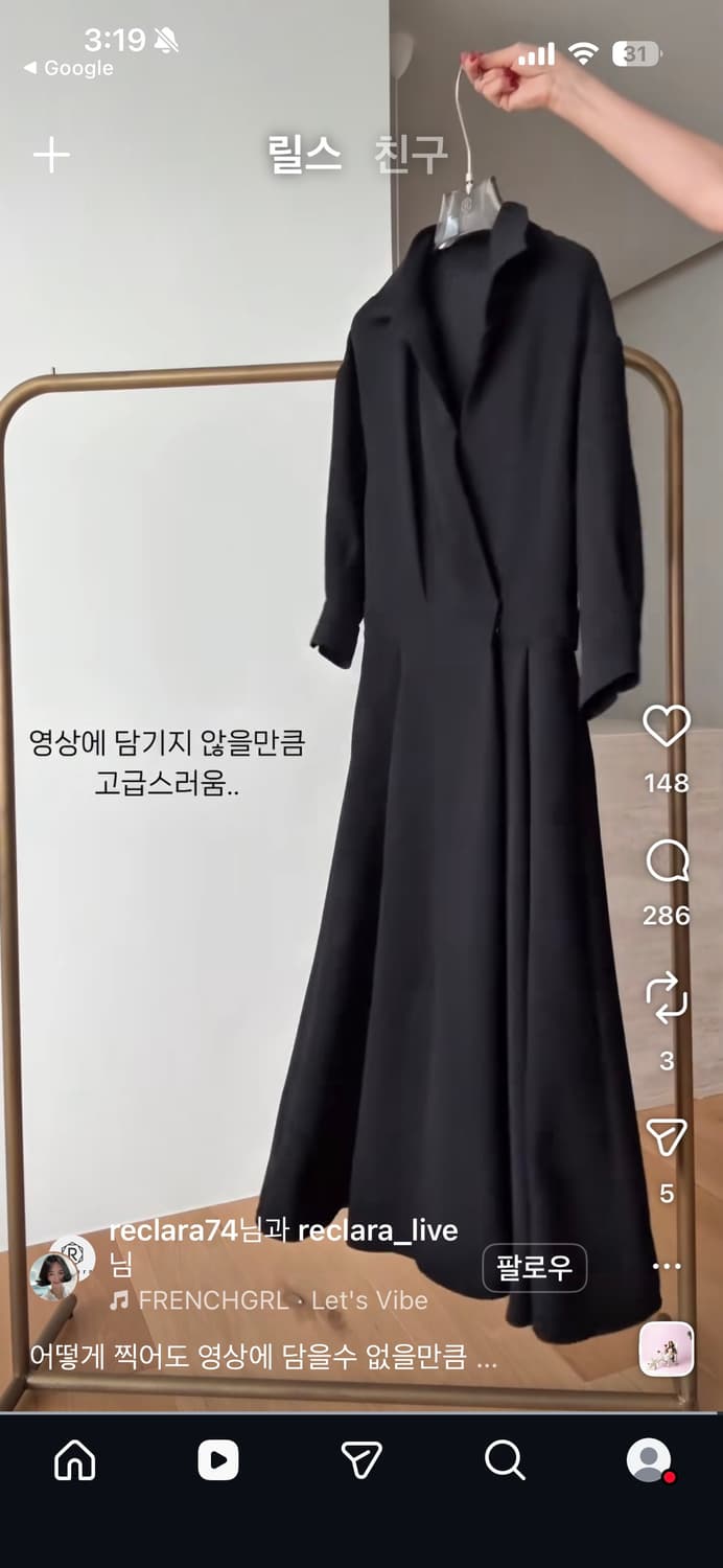 리클라라 제작 원피스 상품이미지2