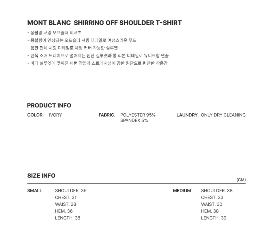 더티스 오프숄더 상품이미지3