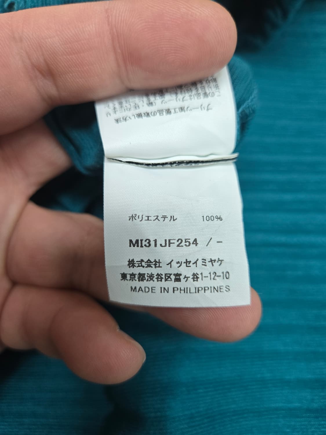 이세이미야케 플리츠 그린 배기 팬츠 상품이미지4