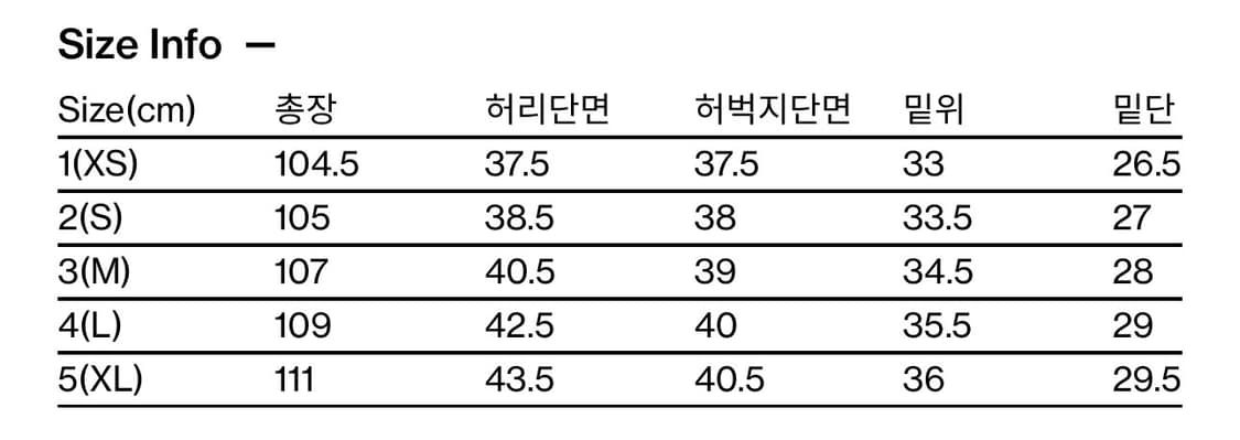 [2] 해칭룸 와이드 커브진 (워시드 블랙) 상품이미지7