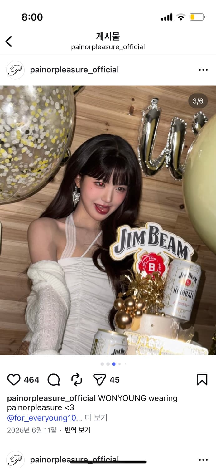 페인오어플레져 엔젤 셔링 탑 (장원영 착용) 상품이미지4