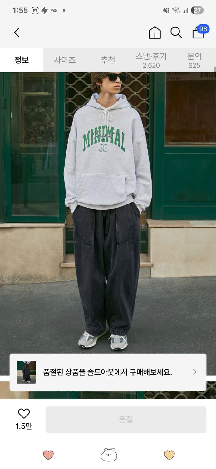 미니멀프로젝트 워시드 퍼티그 벌룬 데님 팬츠 상품이미지3