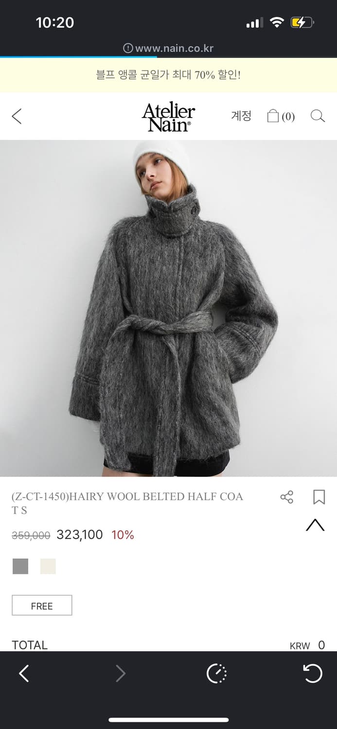 Atelier Nain 모헤어 울 벨트 하프 코트 상품이미지2