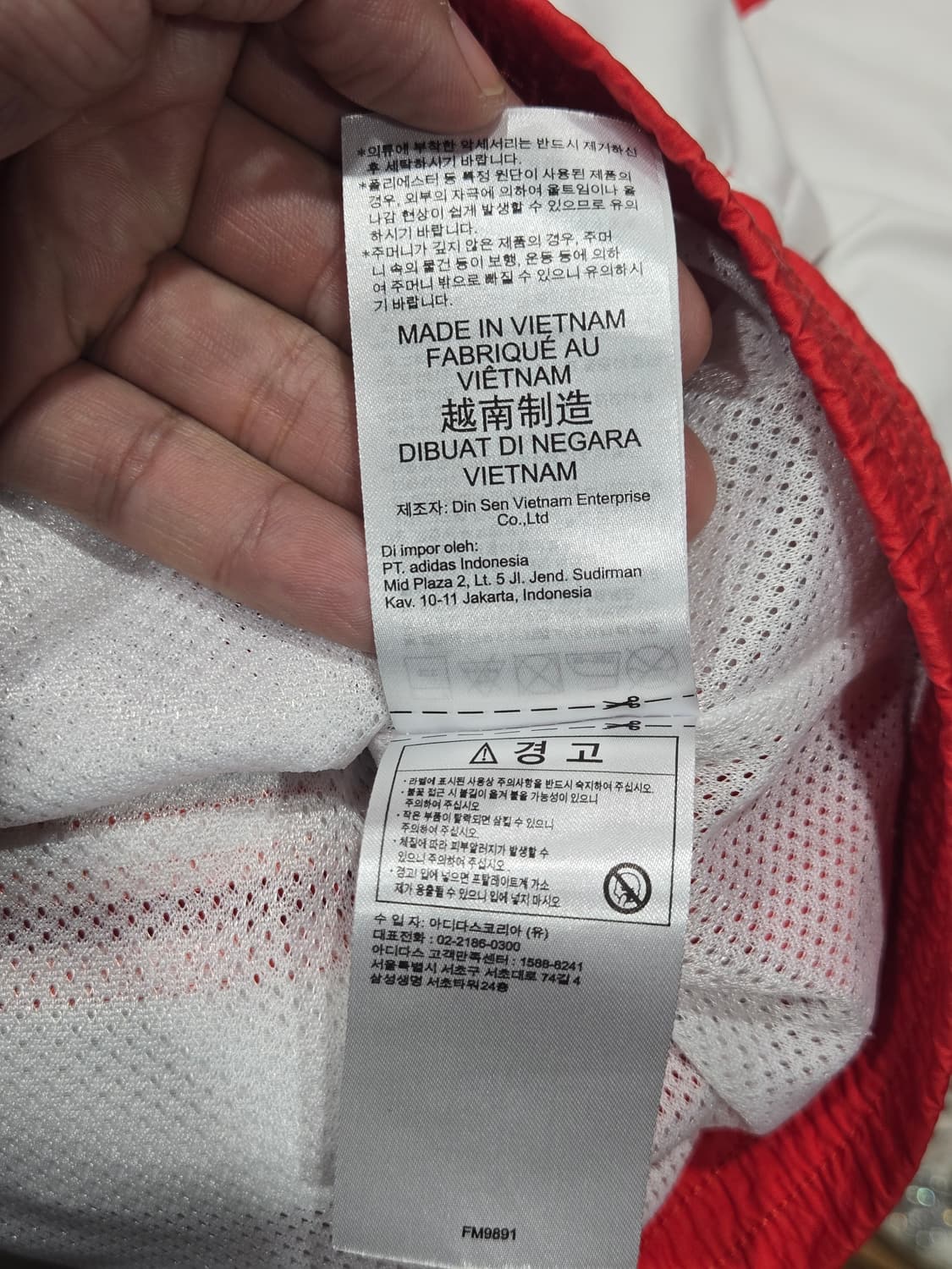 아디다스 트레포일 바람막이 자켓 레드 상품이미지8