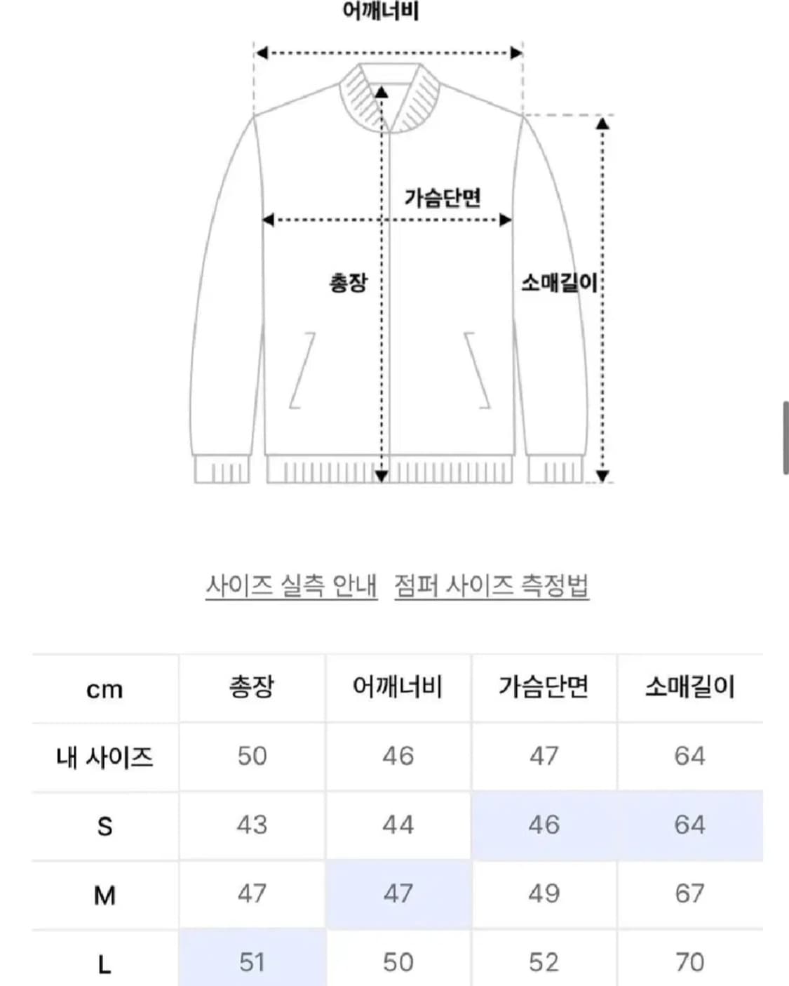 글로니 스트라이프 후드집업 S 상품이미지4