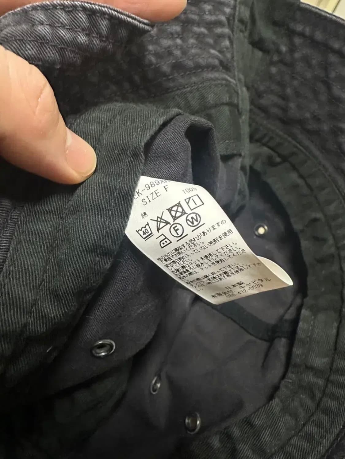 Kapital 캐피탈 치노라디오 버킷햇 상품이미지3