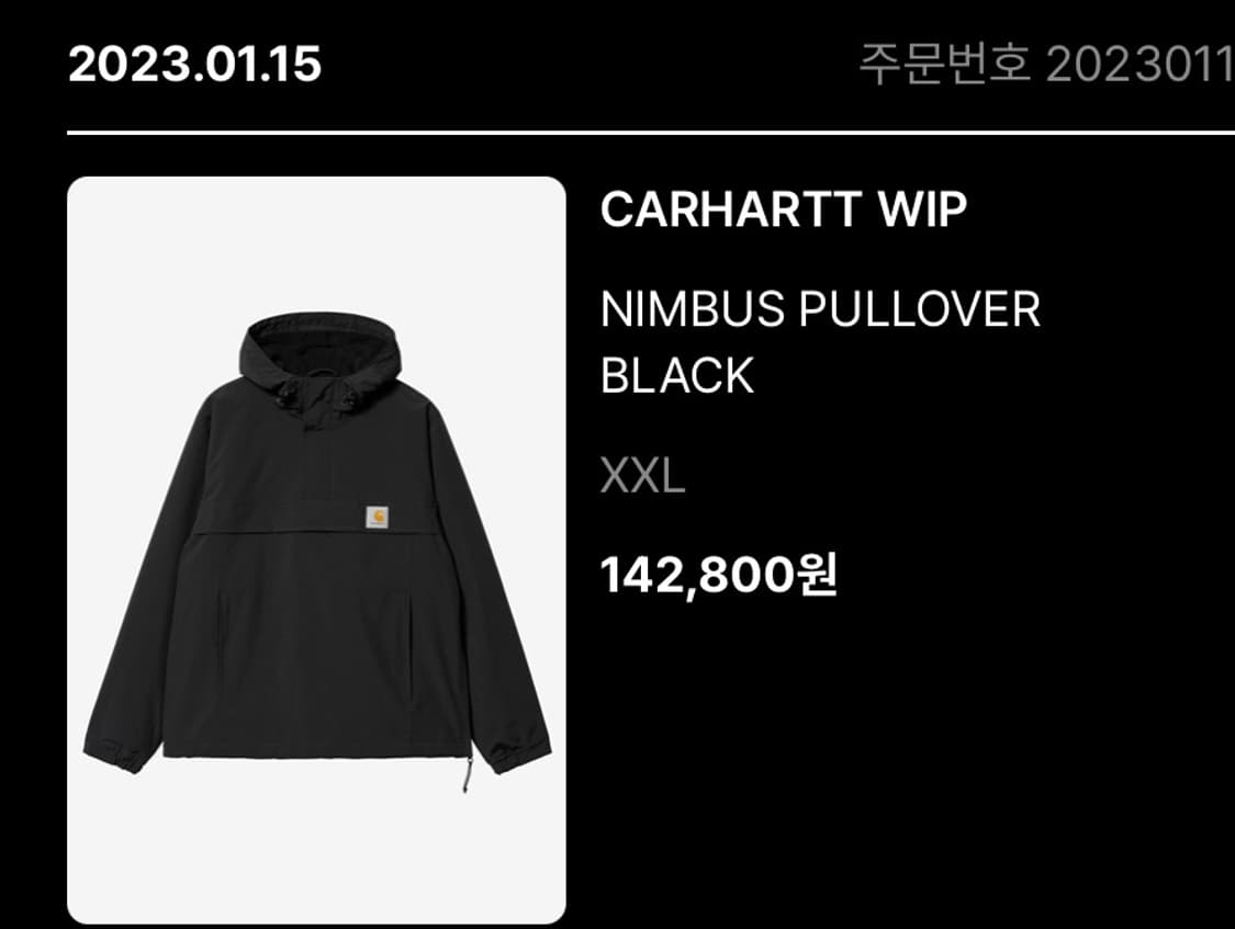 칼하트wip 님부스 블랙 xxl 기모  상품이미지2