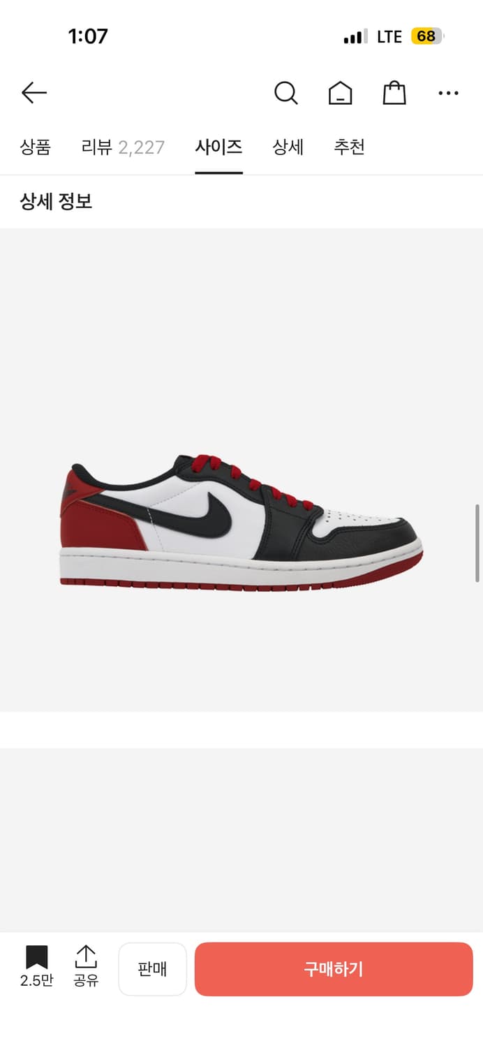 조던 1 레트로 로우 OG 블랙토 상품이미지1