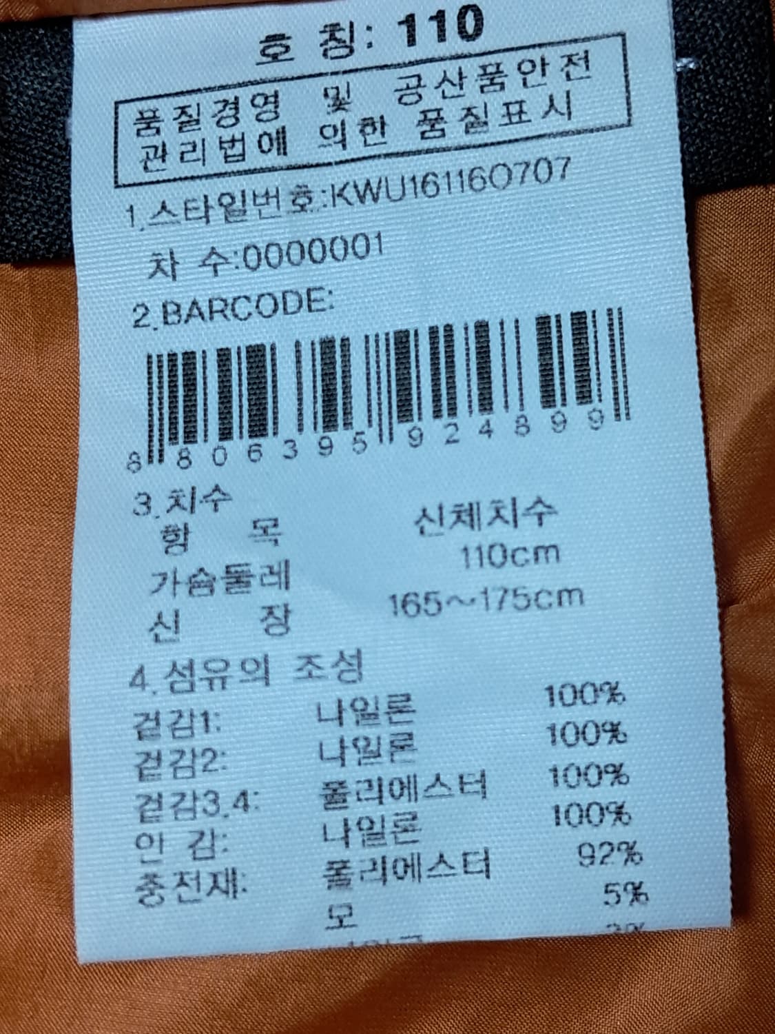 K2 여성 퍼텍스 경량패딩 110 상품이미지9
