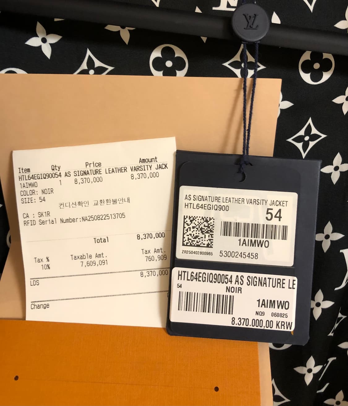 루이비통 레더 시그니처 바시티 자켓 상품이미지4