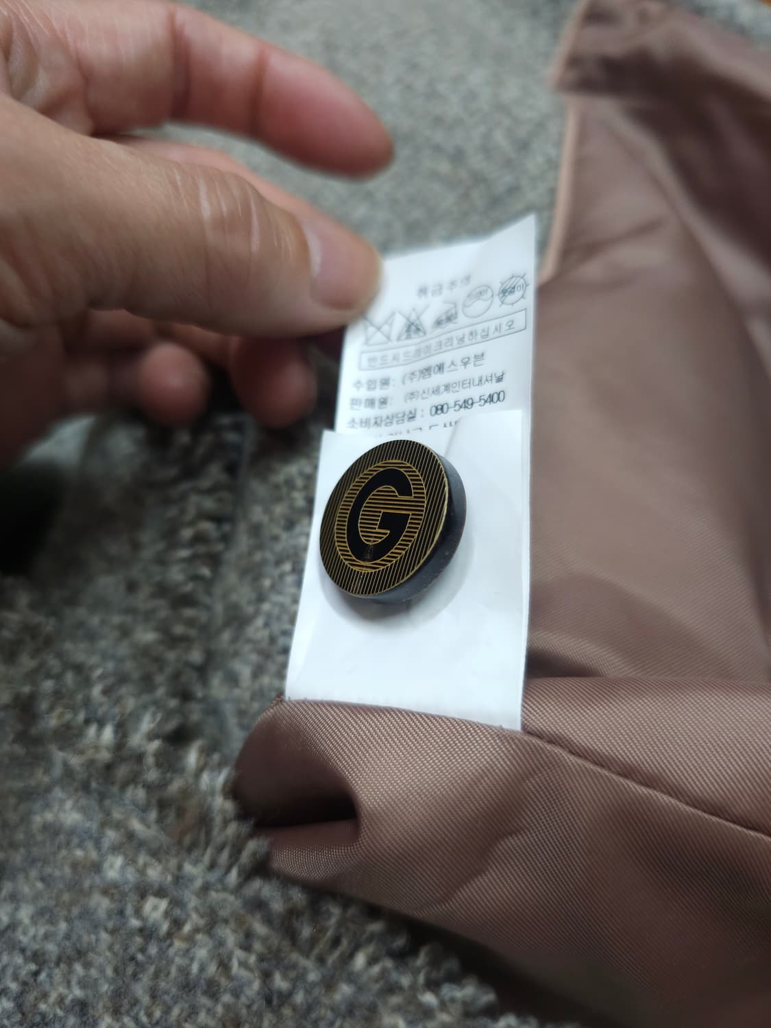 지컷 트위드 울자켓 상품이미지8