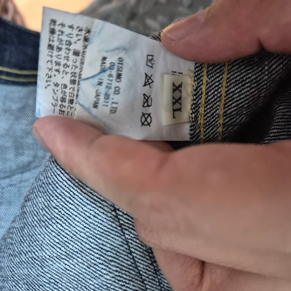 휴먼 메이드 우지 메이드 데님 자켓 인디고 상품이미지4