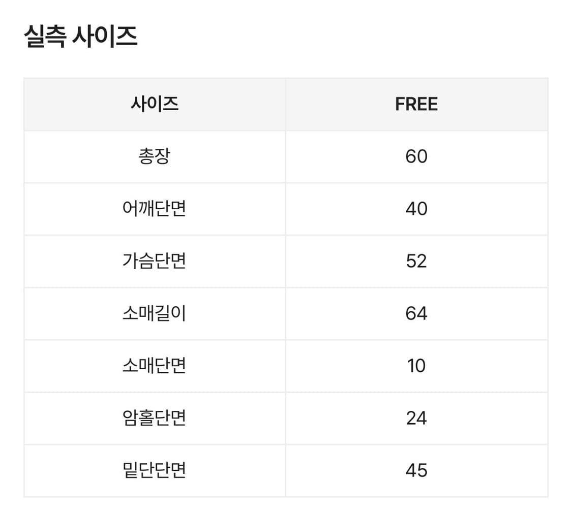 라뮤에 차콜 빈티지 워싱 후드 밴딩 자켓 상품이미지9