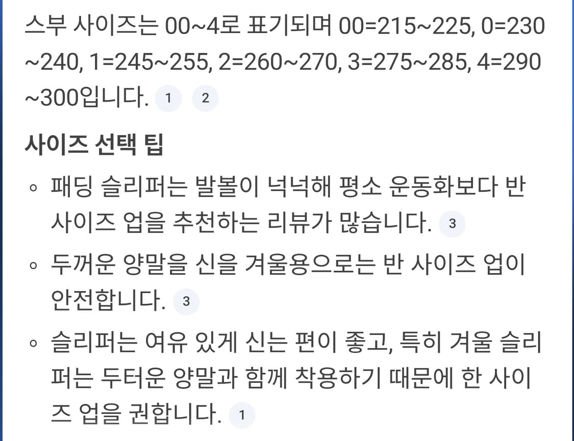 스부 x 빠더너스 슬리핑 백 패커블 샌들 옐로우 상품이미지2