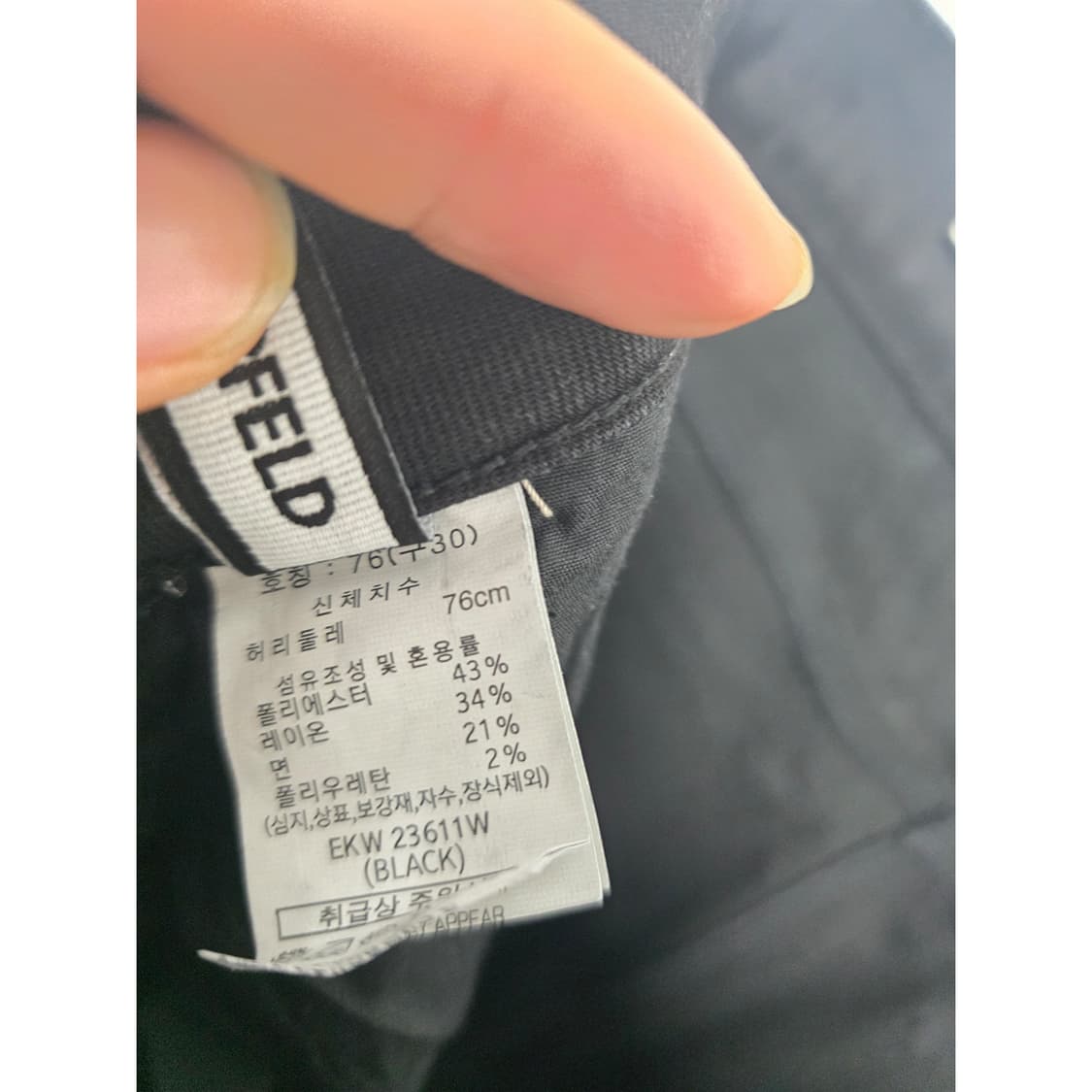 23s 칼라거펠트 블랙 부츠컷 팬츠 30인치 상품이미지3