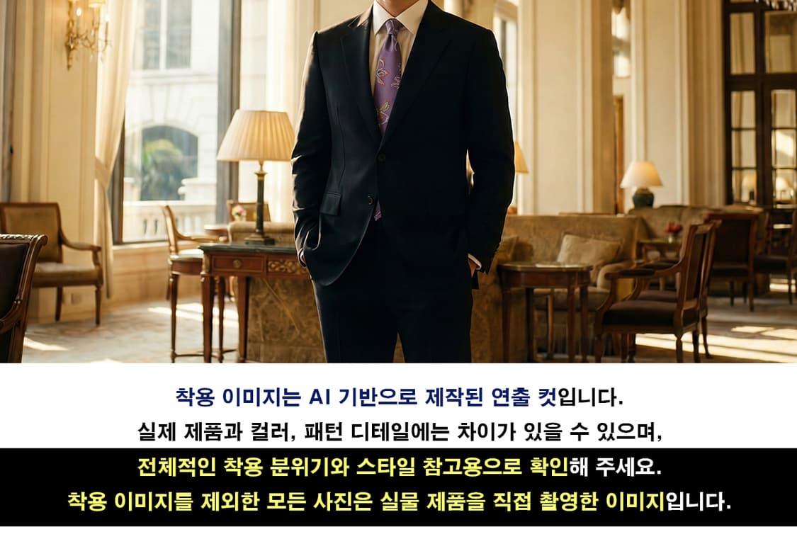 니나리치 실크 퍼플 플로럴 패턴 넥타이 9.8cm A+등급 A19247
 상품이미지2