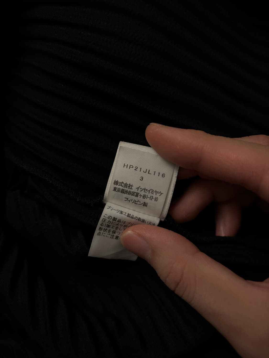 이세이미야케 옴므플리세 후드집업 블랙 상품이미지4