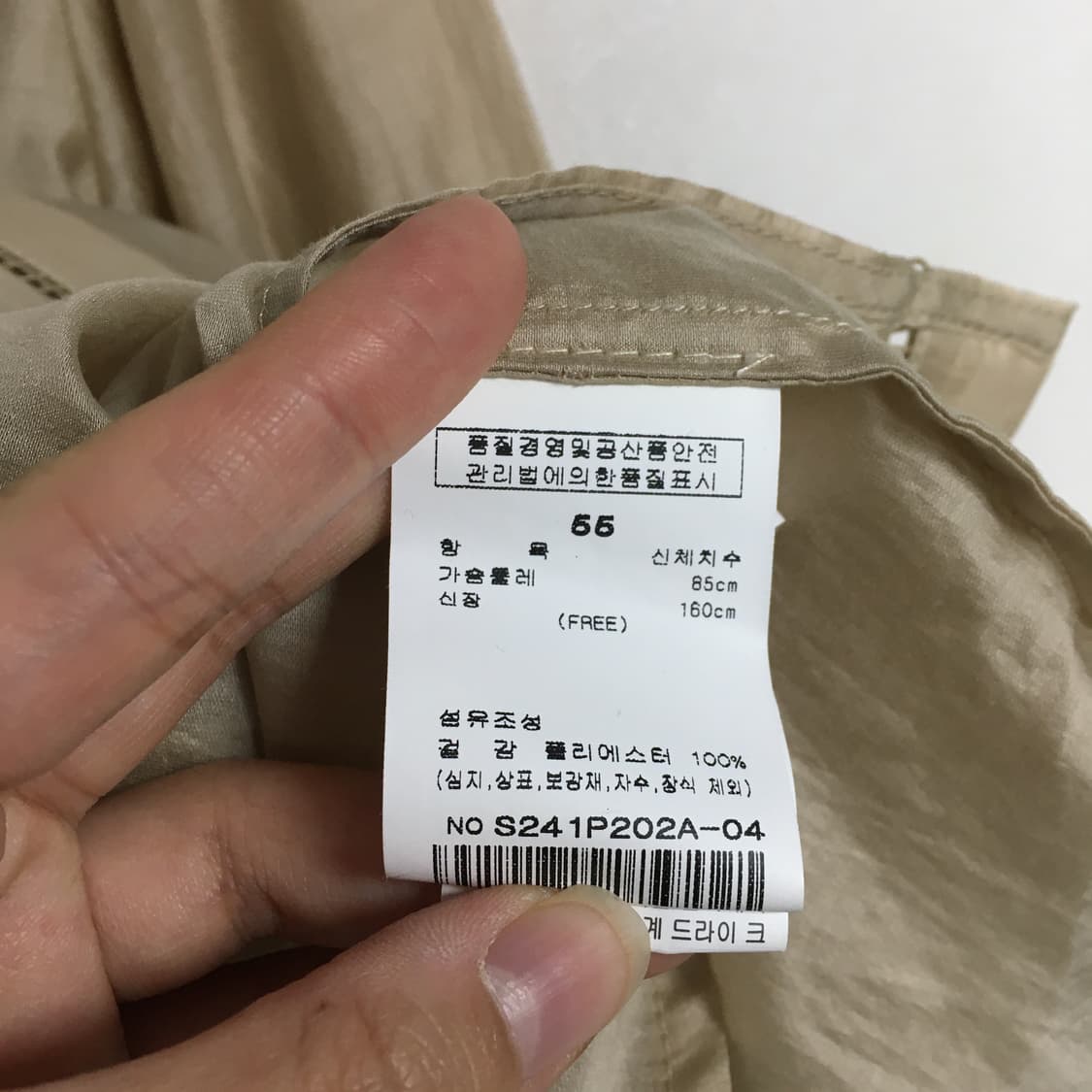 24 SATIN 샤틴 새틴 블라우스 상품이미지3