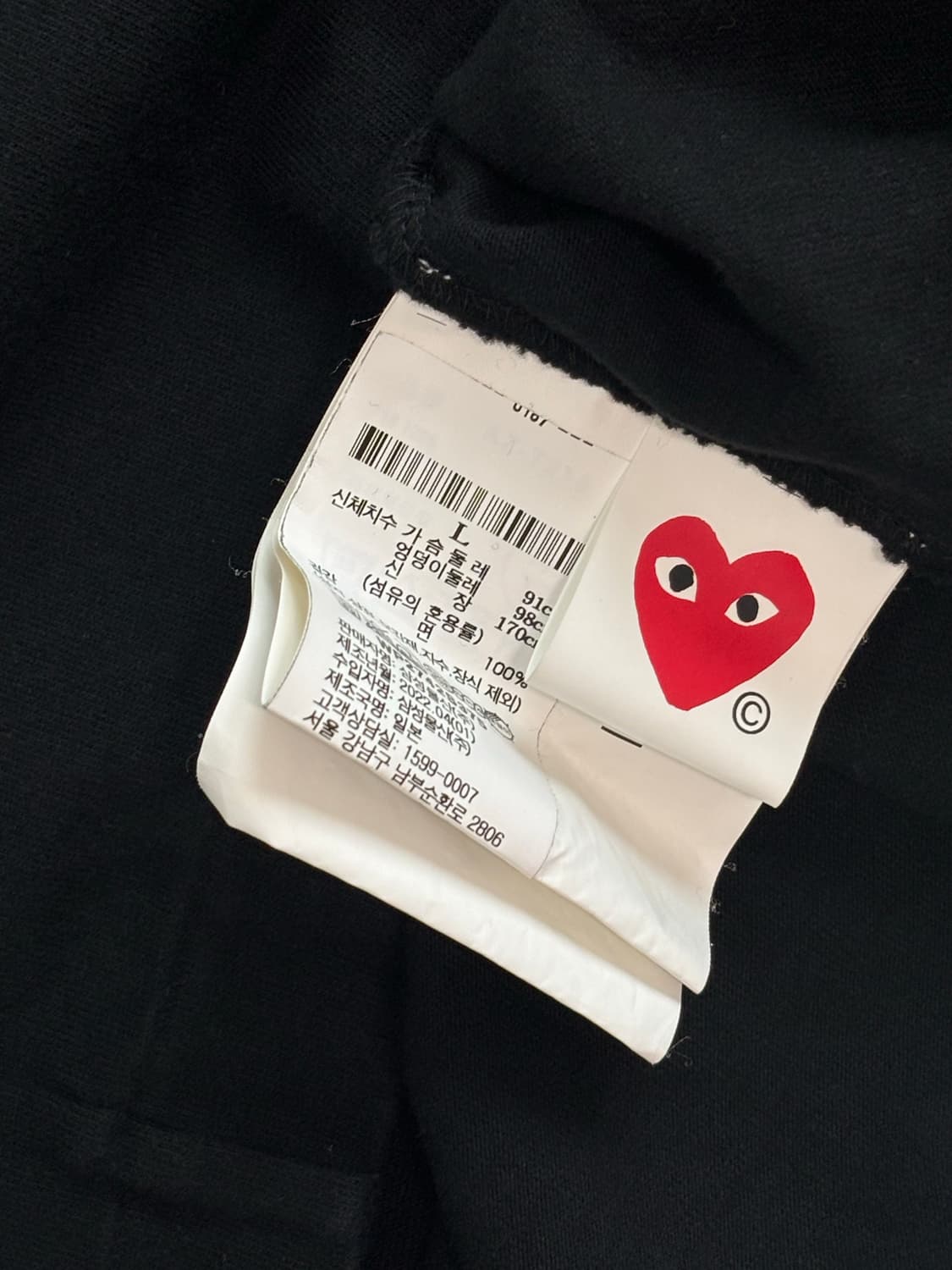 CommedesGarcons 꼼데가르송 블랙 하트와펜 티셔츠 상품이미지6