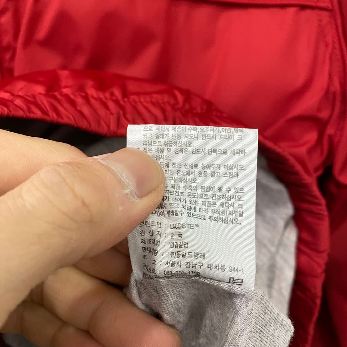 라코스테 자켓(50) 상품이미지4