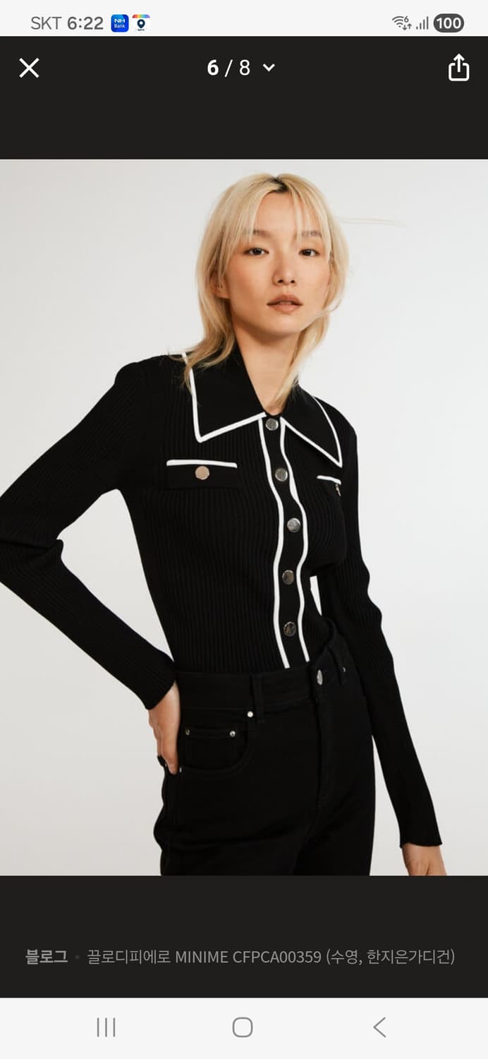 끌로디피에로 니트  상품이미지1