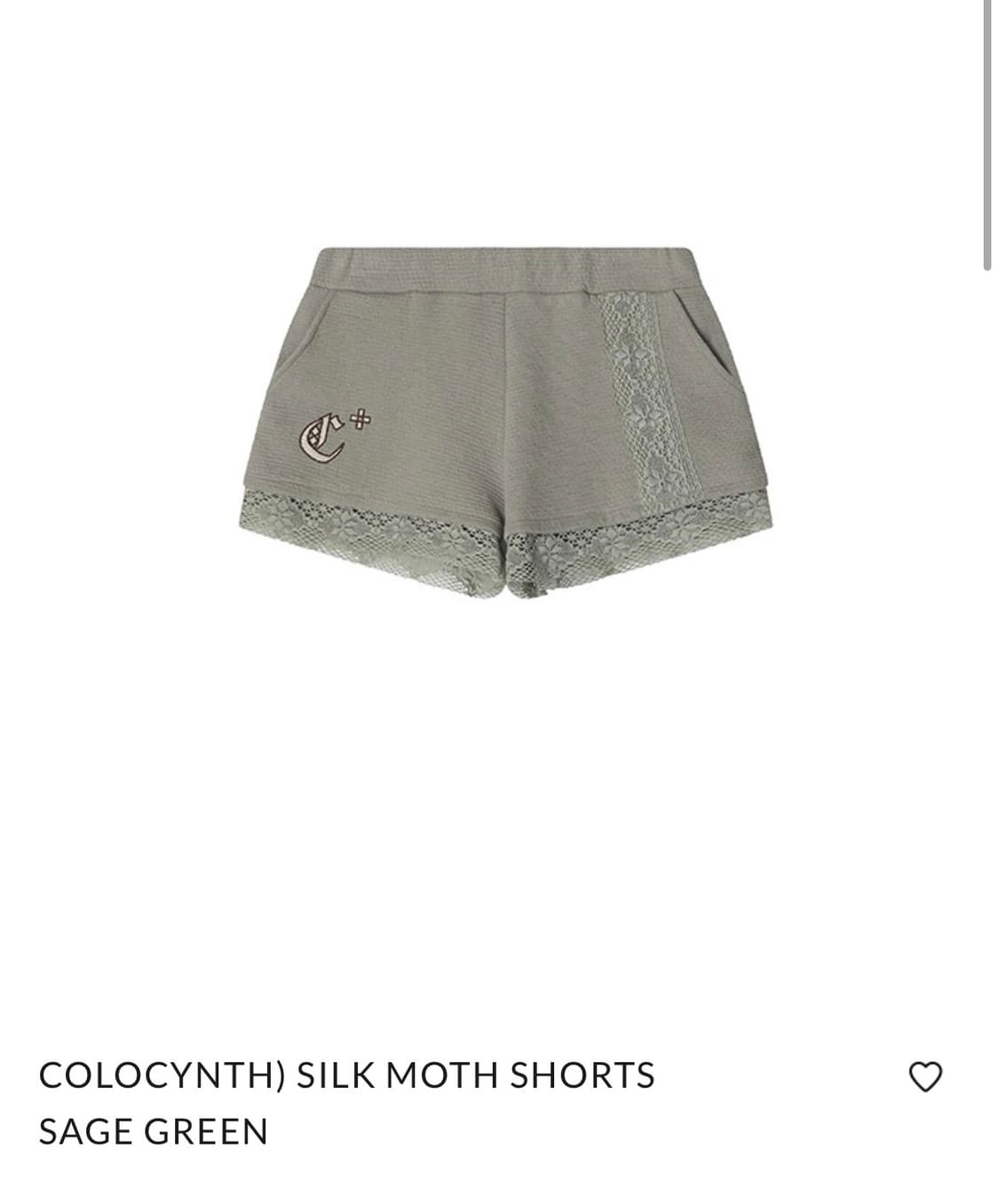 콜로신스 레이스 반바지 마이크로팬츠 상품이미지3