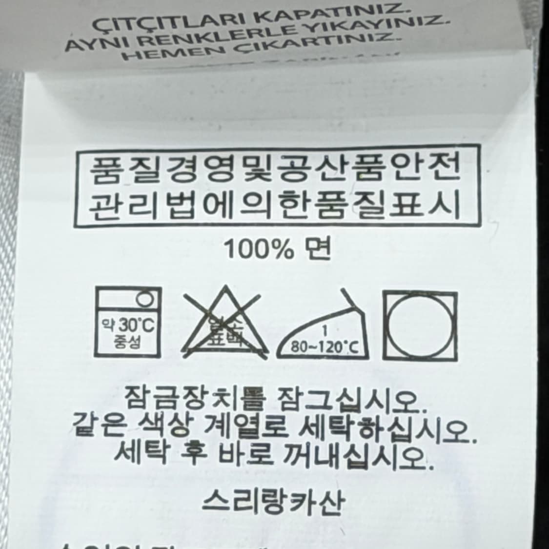 폴로 랄프로렌 포니 하프집업 풀오버 긴팔티 S 상품이미지7