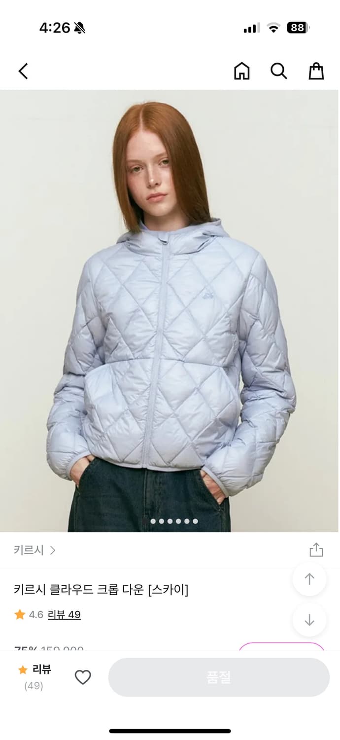 키르시 경량패딩 스카이블루 2사이즈 상품이미지1