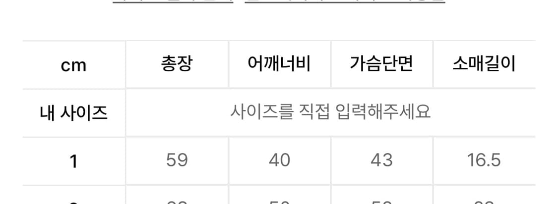 아캄 선 링거티 1 사이즈 상품이미지2