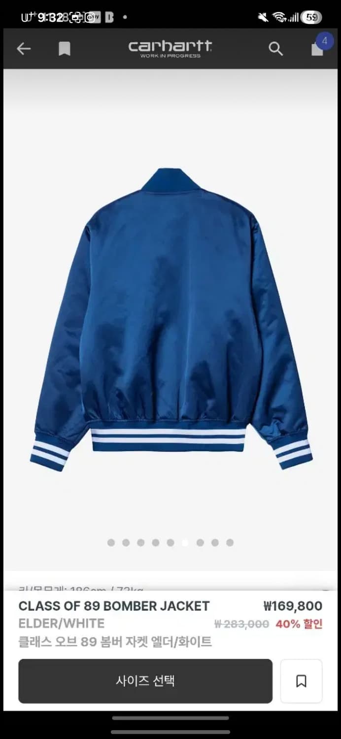 칼하트 봄버 자켓[S] 상품이미지2