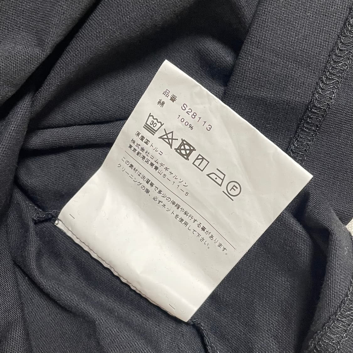 꼼데가르송 셔츠 후드 티셔츠 상품이미지4