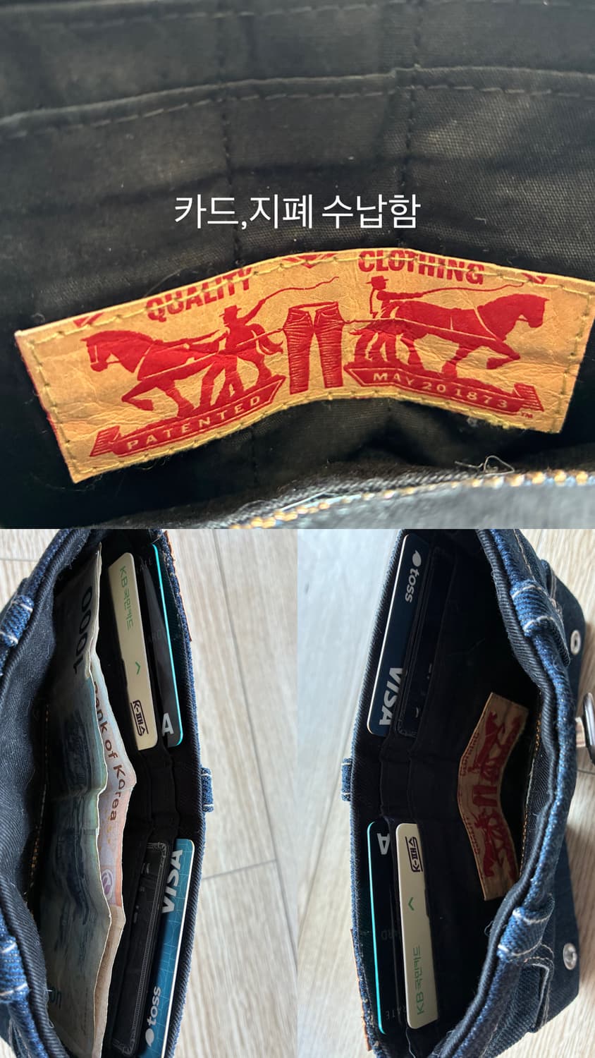 Levi's 511 demin Remake wallet 상품이미지6