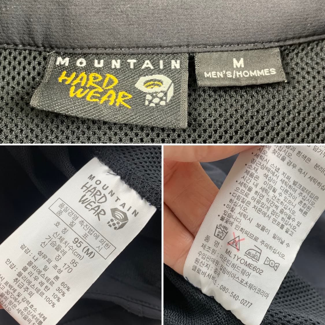 마운틴 하드웨어 자수로고 나일론셀 집업 베스트 블랙 상품이미지6