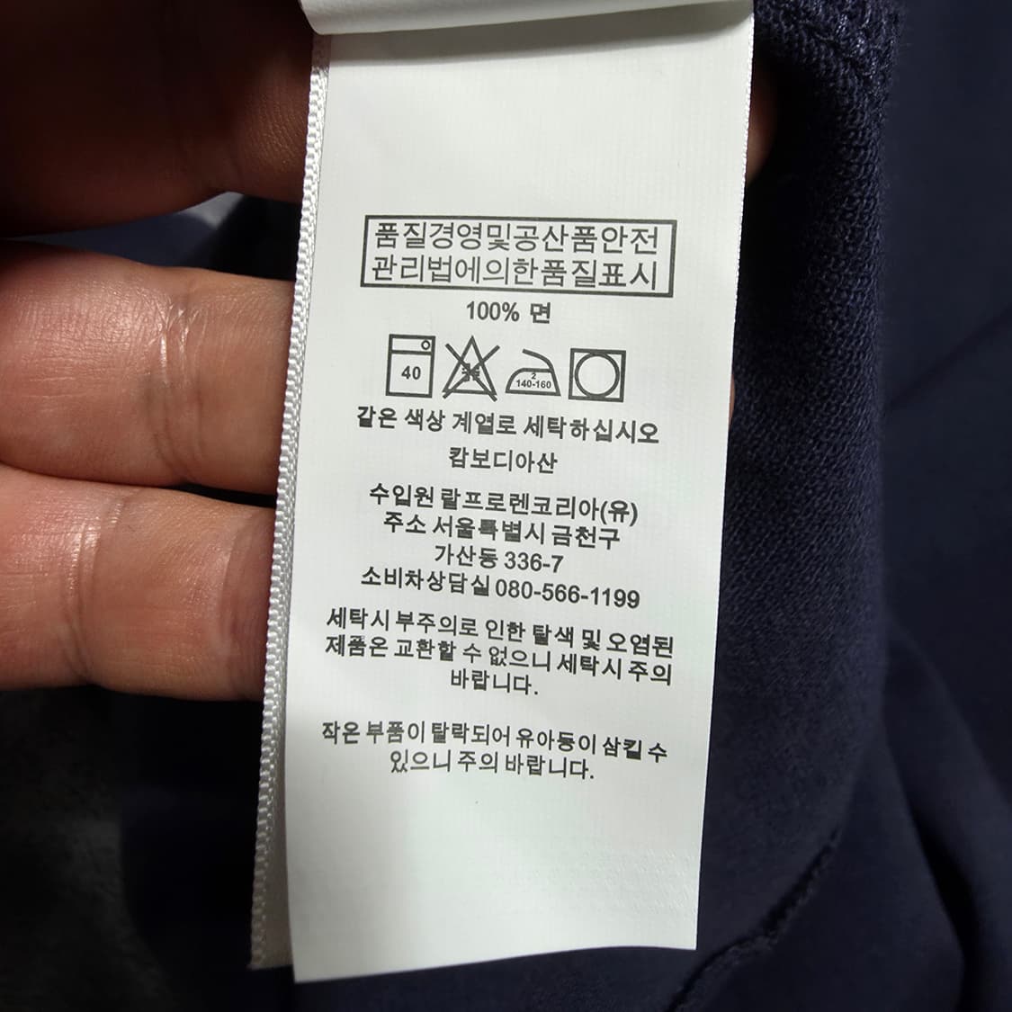 (XXL)폴로 랄프로렌 카라 티셔츠 상품이미지5
