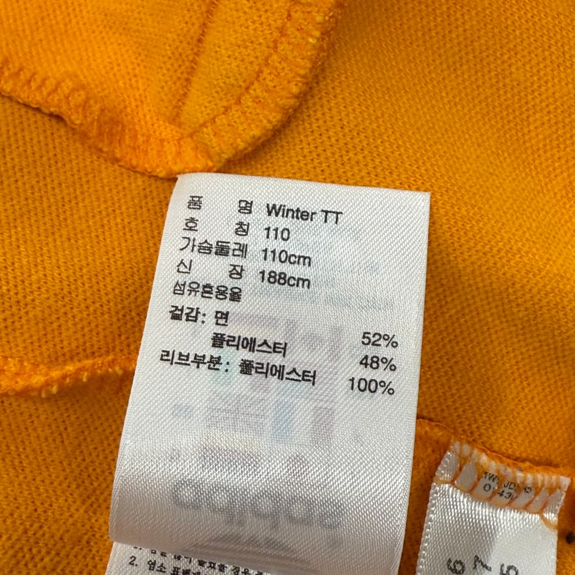 아디다스 오렌지 져지 트랙탑 110 상품이미지7